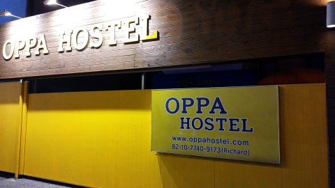 首尔欧巴旅馆(Oppa Hostel Seoul)
