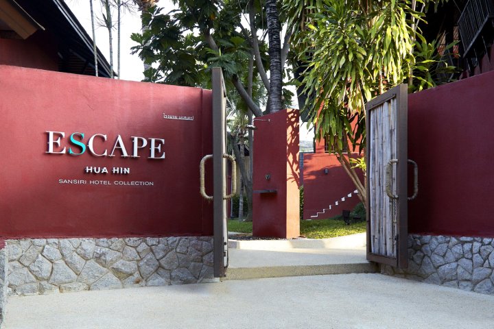 华欣世外桃源酒店(Escape Hua Hin Hotel)