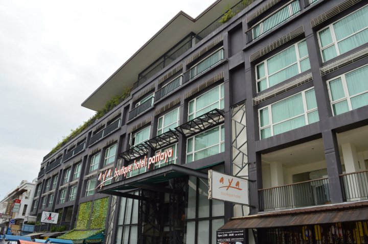 芭堤雅艾雅精品酒店(Aya Boutique Hotel Pattaya)