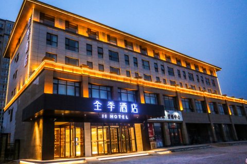 全季酒店(開封大學店)