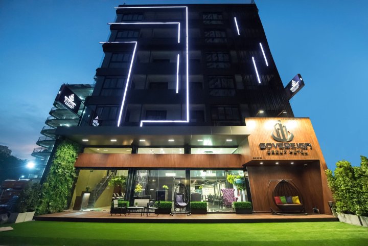曼谷水门君主集团酒店(Sovereign Group Hotel @ Pratunam Bangkok)