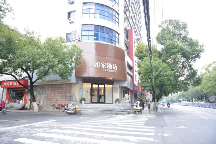 如家酒店·neo(南昌八一广场一附院店)