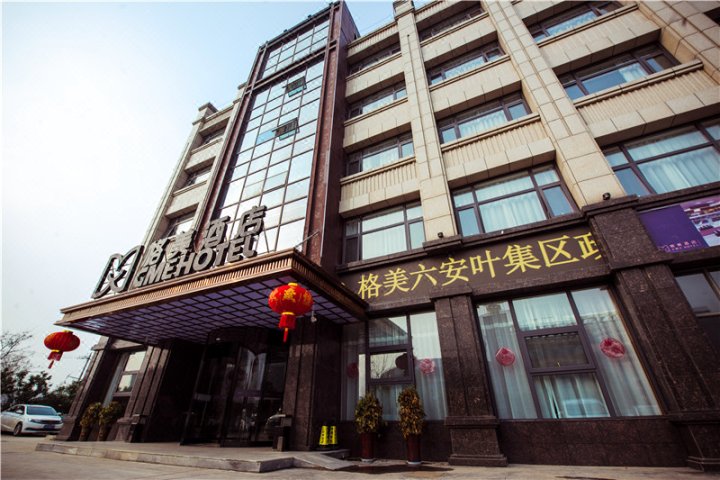 六安酒店预定-2020六安酒店预定价格-旅游住宿攻略-宾馆,网红-去哪儿