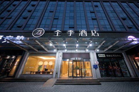 襄阳全季酒店图片