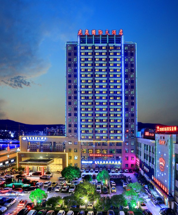 虎门龙泉国际大酒店图片