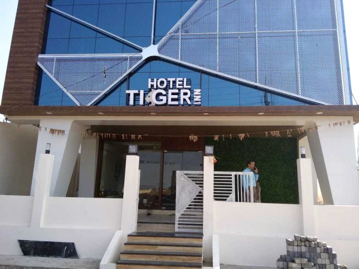 老虎旅馆酒店(Hotel Tiger Inn)