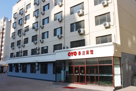 永清泰达温泉宾馆