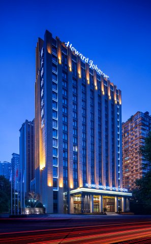 重庆锦怡豪生酒店(动物园地铁站店)