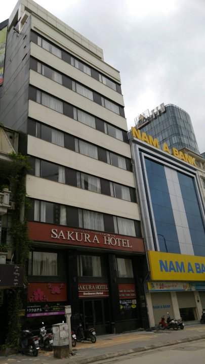 樱花酒店(Sakura Hotel)