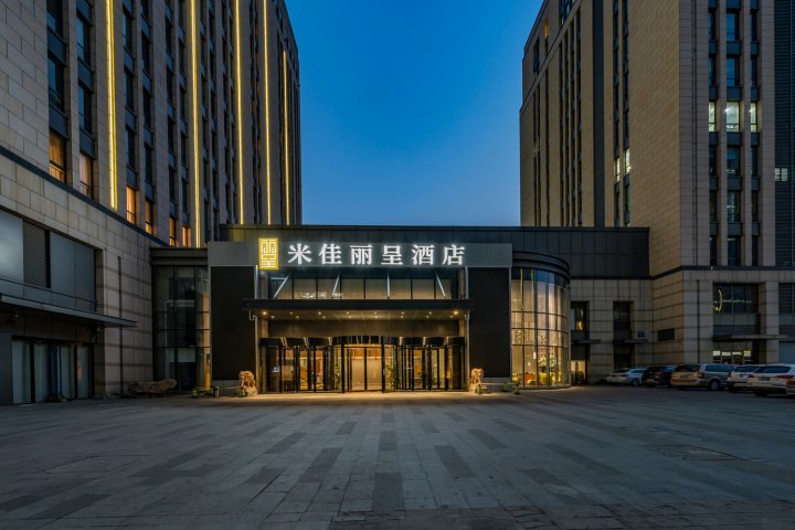 北京米佳丽呈酒店