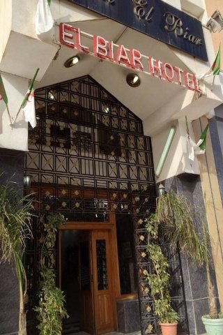 EL 比亚尔酒店(Hotel El Biar)