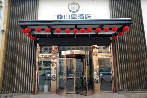 武功橡山里酒店