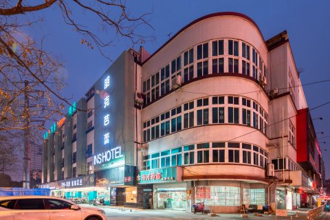 朋克芭蕾INS酒店(常州恐龙园店)