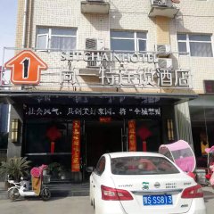 酒店头图