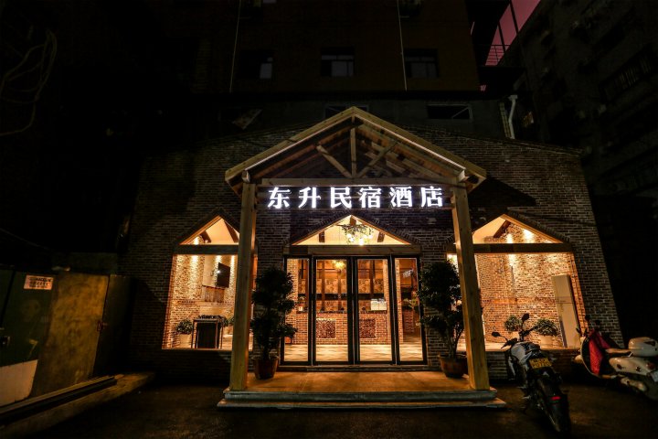 吉安东升酒店