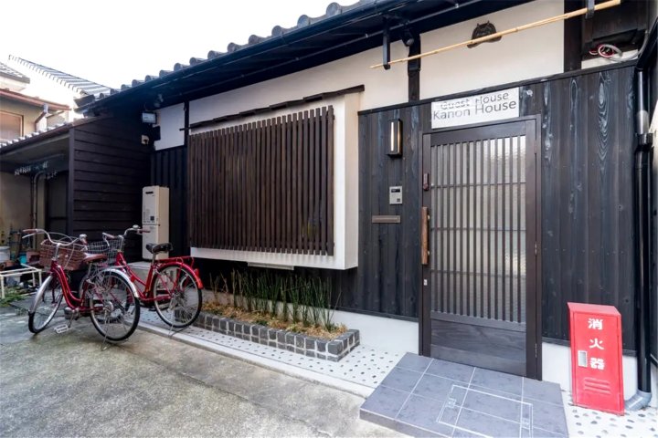 感恩小屋(Kanon House)