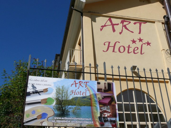 艺术酒店(Art Hotel)