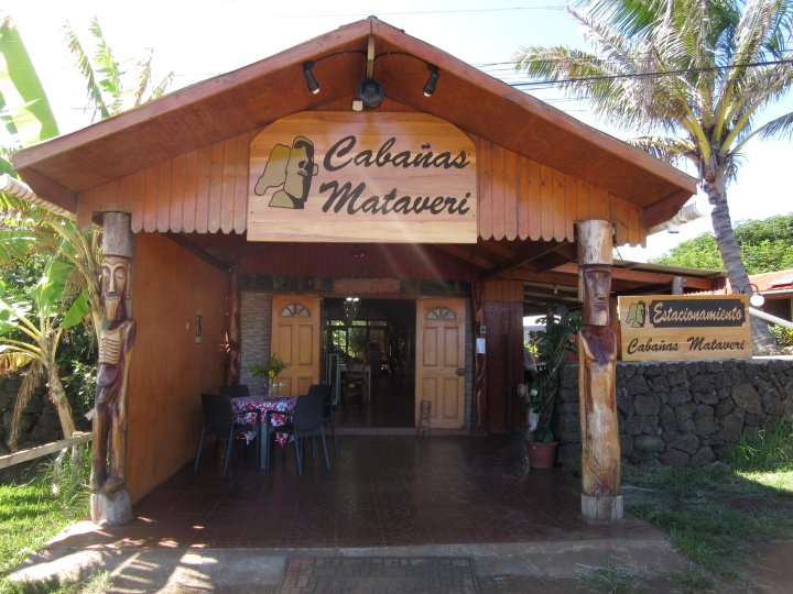马塔维里旅馆(Mataveri Inn)