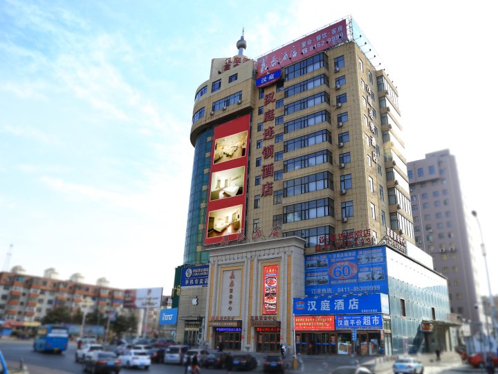 2018【去瓦房店旅游住哪里好】瓦房店旅游住宿酒店预订 - 去哪儿攻略