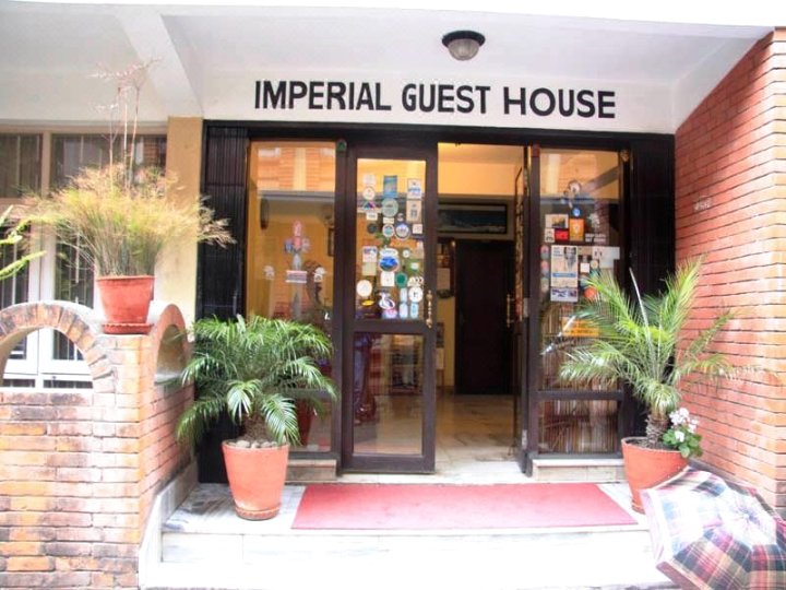 帝国旅馆(Imperial Guest House)