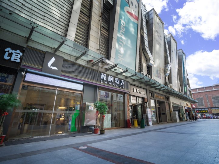 麗枫酒店(武汉江汉路万达广场店)