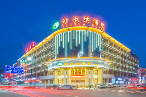 2022维也纳酒店(宁海店)_旅游攻略_门票_地址_游记点评,维也纳酒店(宁海店)旅游景点、酒店、购物、美食推荐 - 去哪儿攻略社区
