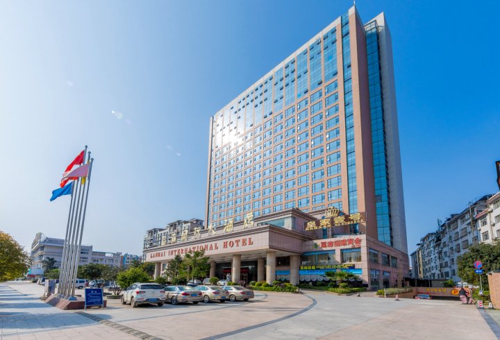 荔浦翔海国际大酒店