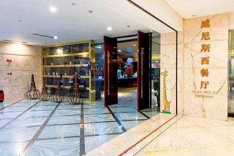 四川巨洋国际大饭店