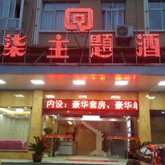 酒店头图