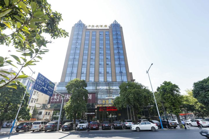 广州花都卡尔文酒店