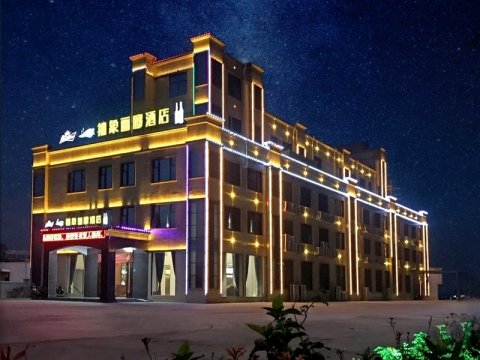漳浦抽象画廊酒店