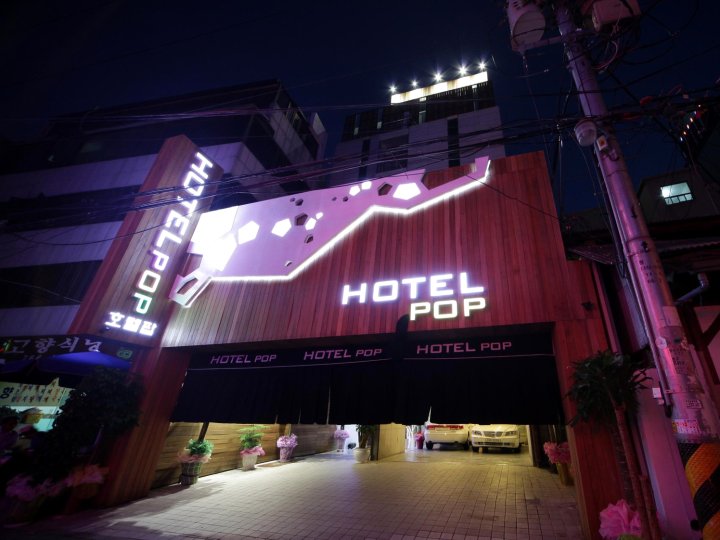 流行钟路酒店(Hotel Pop Jongno)