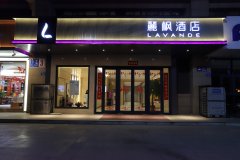 麗枫酒店(邢台未来广场店)