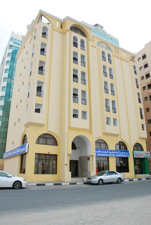 布海拉公寓酒店(Al Buhaira Hotel Apartment)