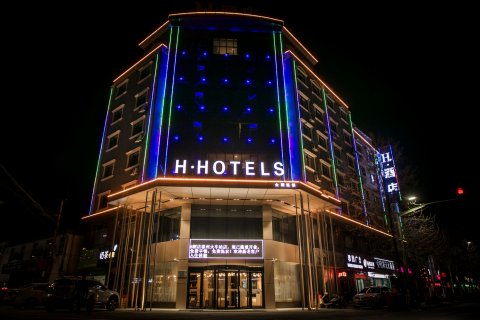 H酒店(泰州火车站店)
