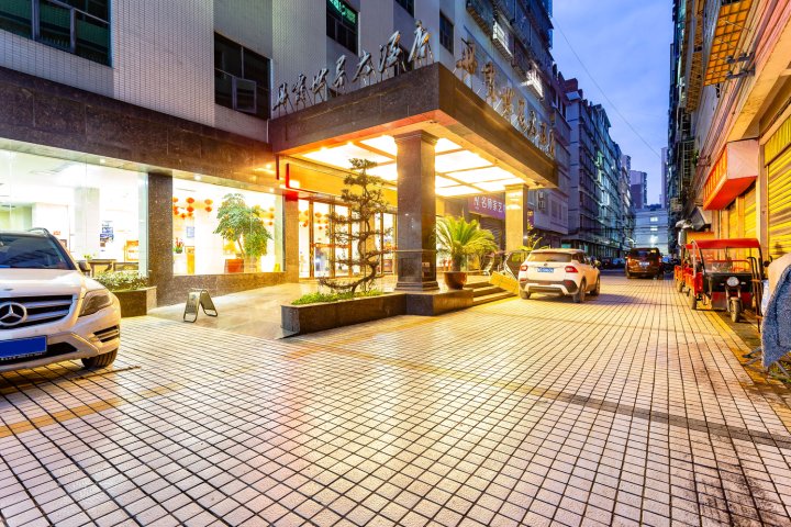 习水丹霞世界大酒店