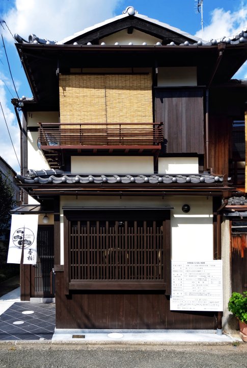 香柏 大德寺(Kouhaku Daitokuji)