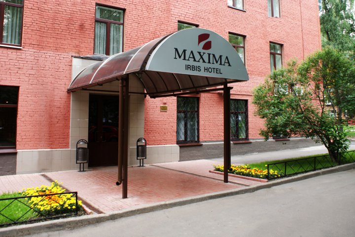千里马宜必思酒店(Maxima Irbis Hotel)