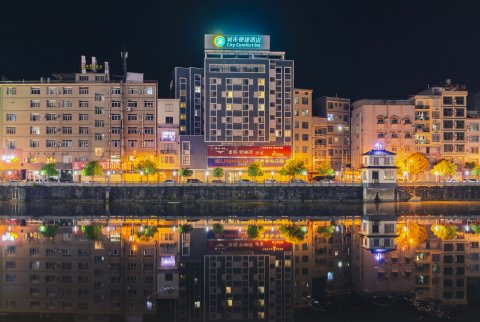 城市便捷酒店(田林店)