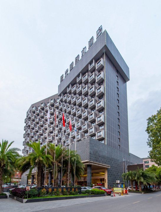 平江阳光国际大酒店