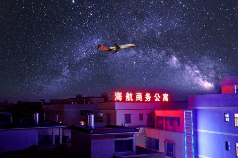 海航商务(广州新白云国际机场店)