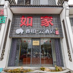 酒店头图