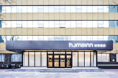 如家酒店·neo(天津火车站滨江道步行街店)