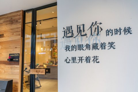 乌镇我行我宿艺术设计酒店