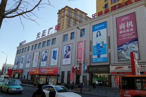 凤城银座电竞商旅宾馆