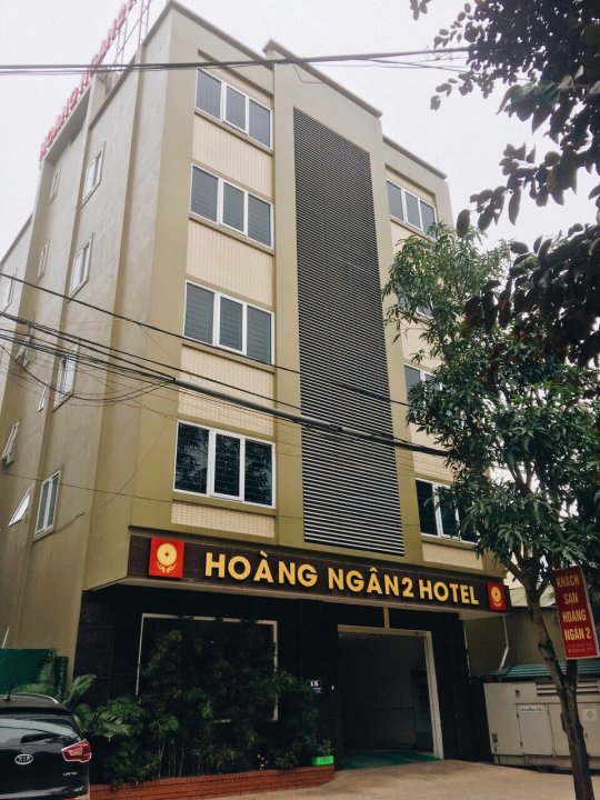 晃银 2 号酒店(Hoang Ngan 2 Hotel - TP. Vinh)