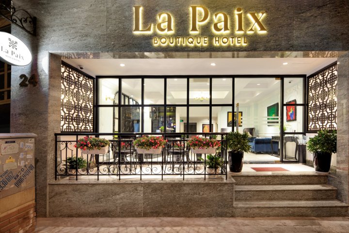 拉帕克斯酒店(La Paix Hanoi Hotel)