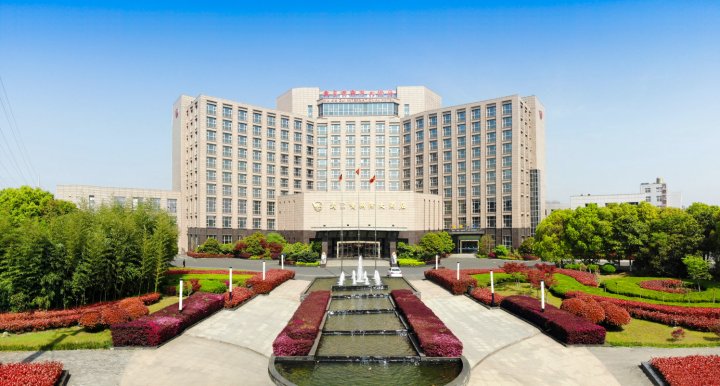 南京武家嘴国际大酒店