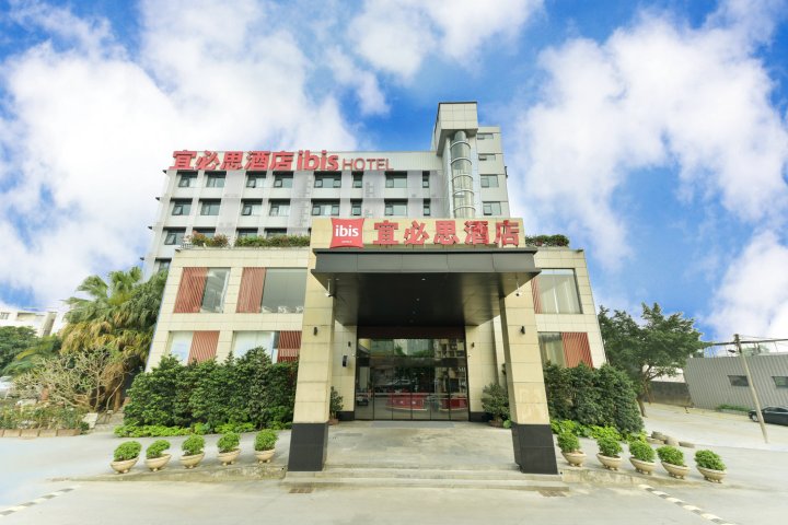 宜必思酒店(广州琶洲会展中心海珠湿地公园店)