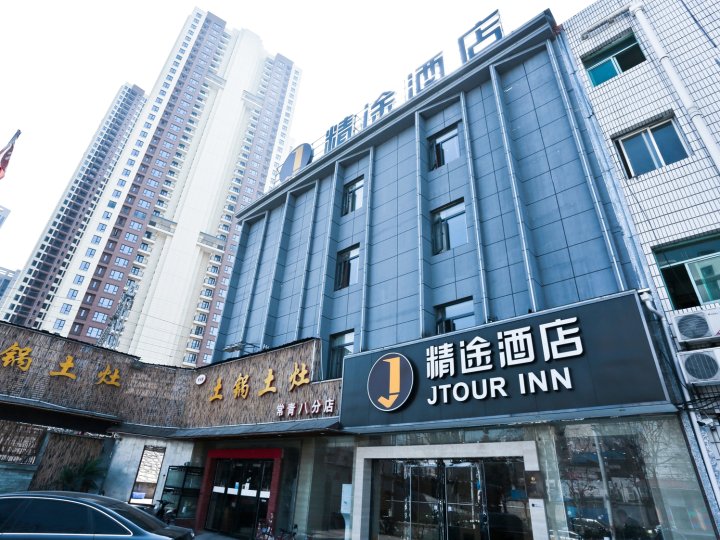 精途酒店(武汉汉口火车站长港路地铁站店)